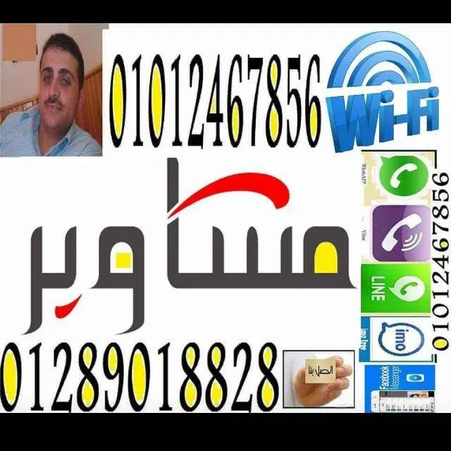 2⃣تسوقمعأيمن✈ريانمشاويربذمتك1٪ - مجموعة واتساب