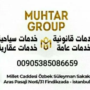 خدمات اسطنبول - مجموعة واتساب