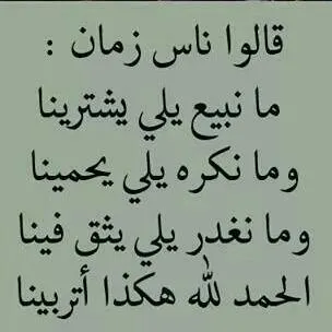 فرص عمل يني بوسنا☎ - مجموعة واتساب