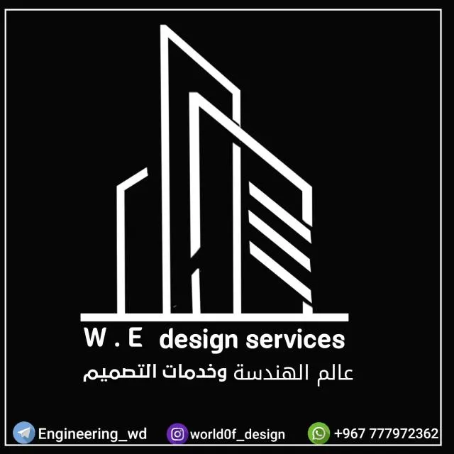 عـالــم الهنــدســة 2 - مجموعة واتساب