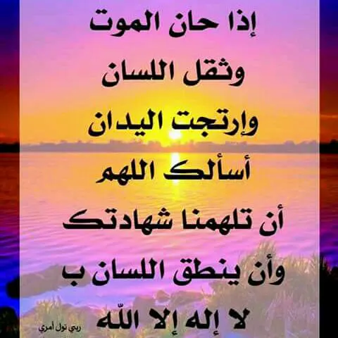 سوريين في استانبول اسيا - Groupe WhatsApp