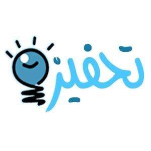 صور دعوية وتحفيزية - مجموعة واتساب