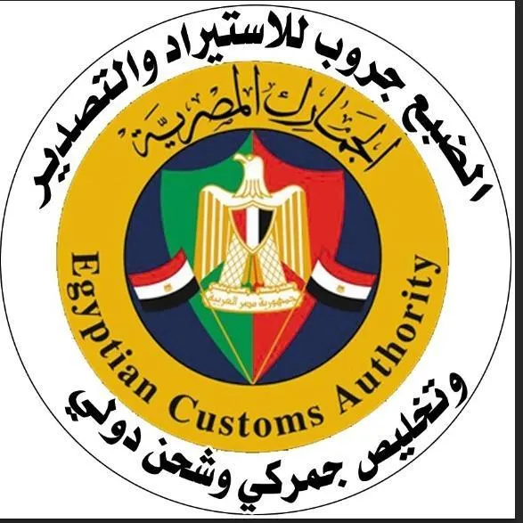 الضبع للاستيراد والتصدير - مجموعة واتساب