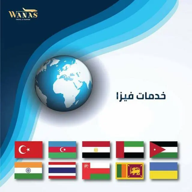 2018 - مجموعة واتساب