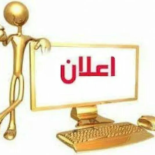 2017 - مجموعة واتساب