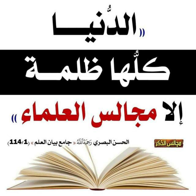 اخوه في الله - مجموعة واتساب