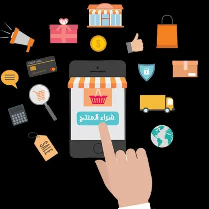 التسويق الإلكتروني - مجموعة واتساب