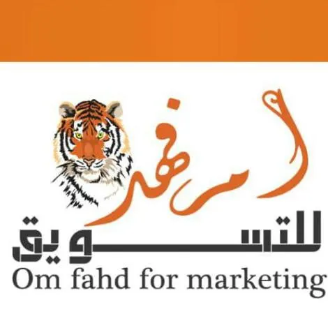 مجموعة ام فهد للتسويق - مجموعة واتساب