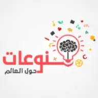 إنسان  ومنوعات - مجموعة واتساب