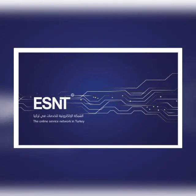 ESNT للاستيراد والتصدير - مجموعة واتساب