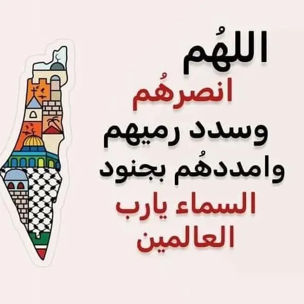 السوريين في تركيا - مجموعة واتساب