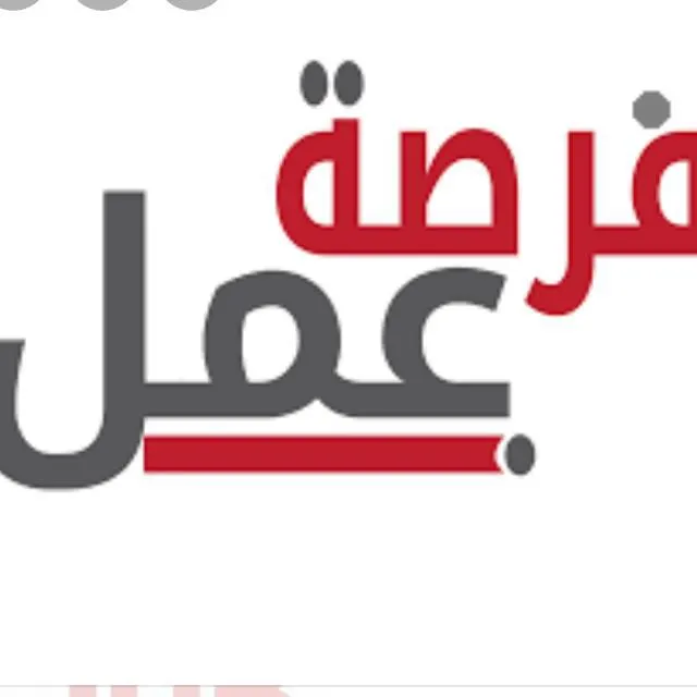 للاجئين السوريين في تركيا - مجموعة واتساب