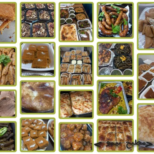 مطبخ نيمو الجروب التاني - مجموعة واتساب