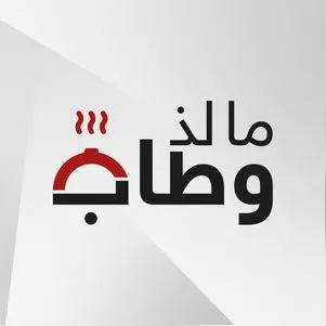 (2) ما لذ وطاب ✨ - مجموعة واتساب