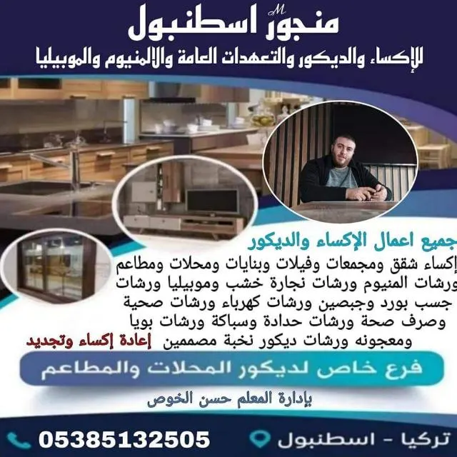 مليون عربي قسم بشاك شهيرA - مجموعة واتساب