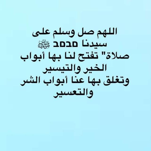 نبينا هو قدوتنا - مجموعة واتساب