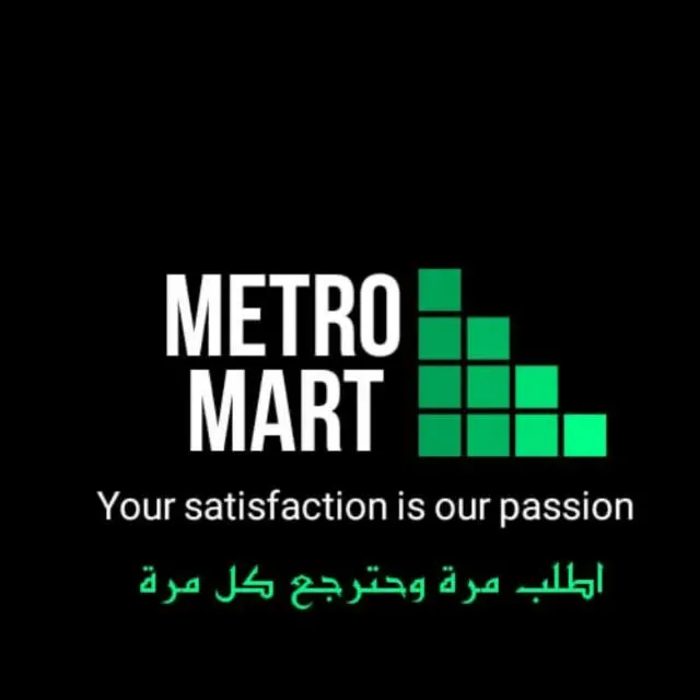 بضايع الامارات درجه اولى - مجموعة واتساب