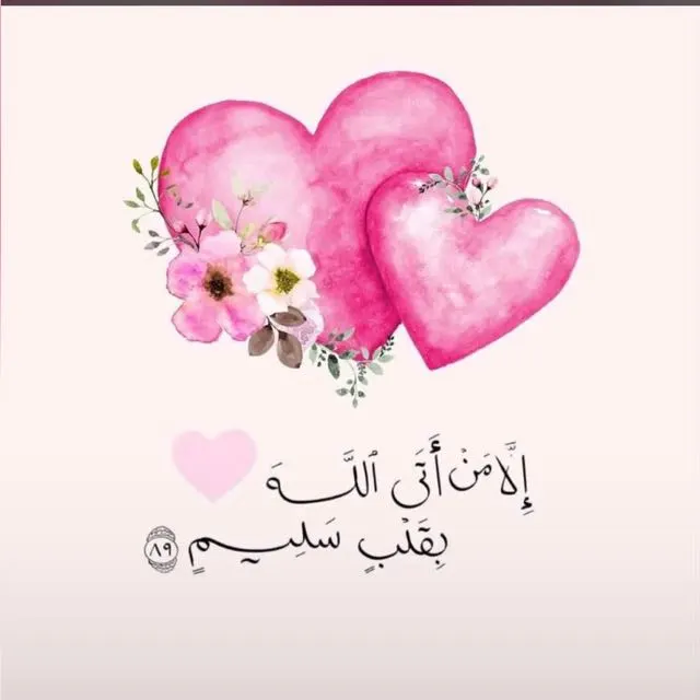 كروب خدمات واعلانات في اسنيورت - مجموعة واتساب