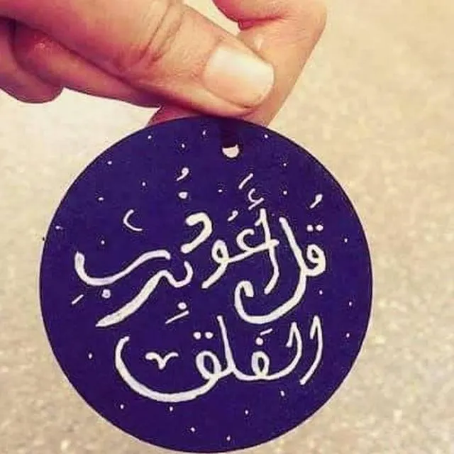 تبادل اعلانات - مجموعة واتساب