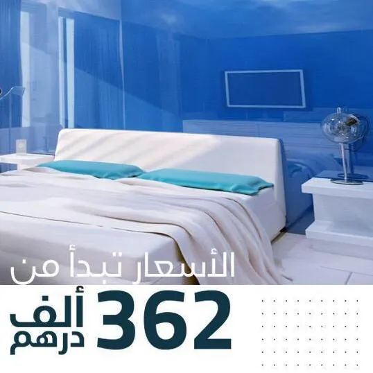 عقارك في دبي - مجموعة واتساب