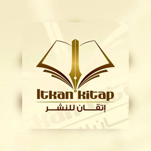 الكتب العربية في تركيا - مجموعة واتساب