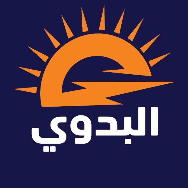 "Al-Badawi Company for Solar Energy and Household Supplies" - مجموعة واتساب