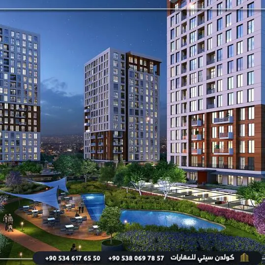 عقارات إسطنبول 3 - مجموعة واتساب