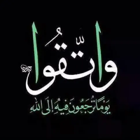 خدمات السوريين في مرسين - مجموعة واتساب