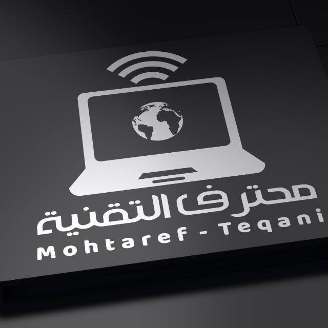 محترف ③ التقنية - مجموعة واتساب