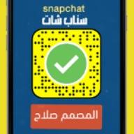 تصميم فقرات السناب شات - مجموعة واتساب