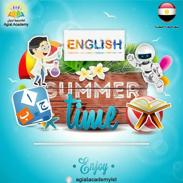 أكاديمية اجيال - مجموعة واتساب