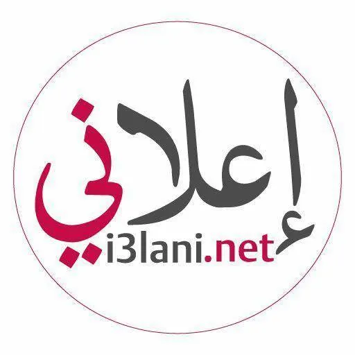 تبي معلن كفو واتس اب 0583532769 - مجموعة واتساب