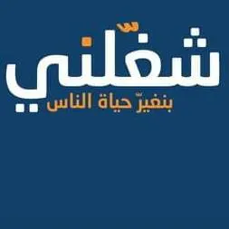 فرص تجارية من تركيا - مجموعة واتساب