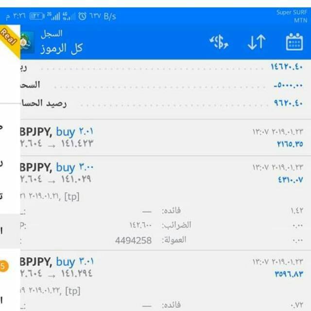 اداره حسابات - مجموعة واتساب