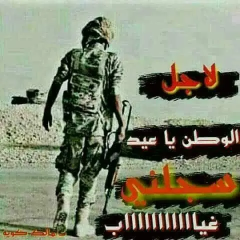 الاحبه - مجموعة واتساب