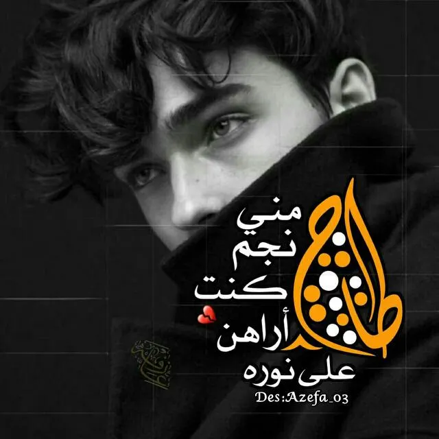 ٰۦ. ✘مملكه الملوك✘ ٰۦ. - مجموعة واتساب