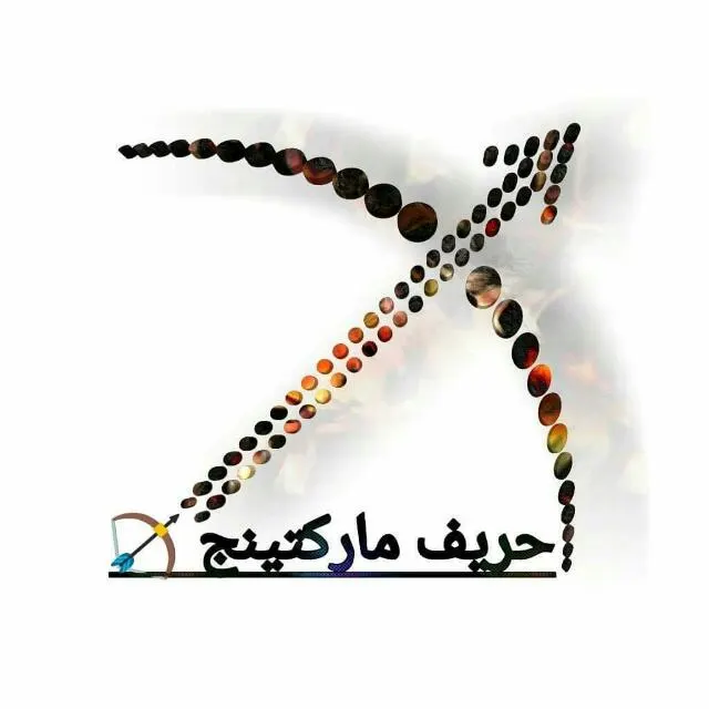 ازاي تبقا حريف ماركتينج - مجموعة واتساب