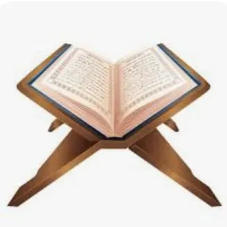 نتعلم من القرآن مع بعضنا البعض - مجموعة واتساب