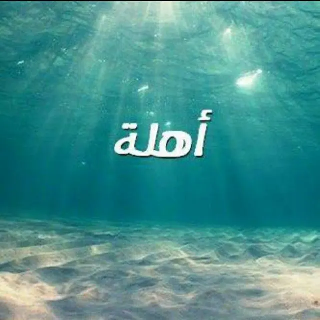 اثمار  للتجاره والتسويق - مجموعة واتساب