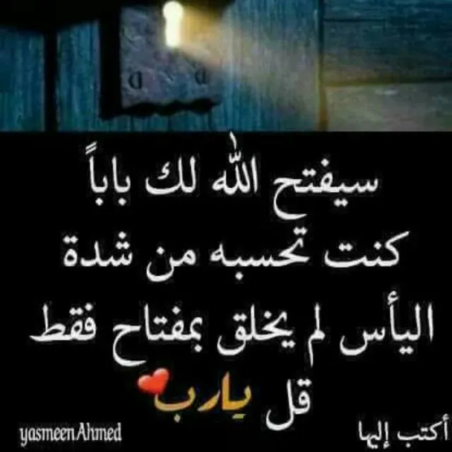 تعاونوا على الخير صدقه - مجموعة واتساب