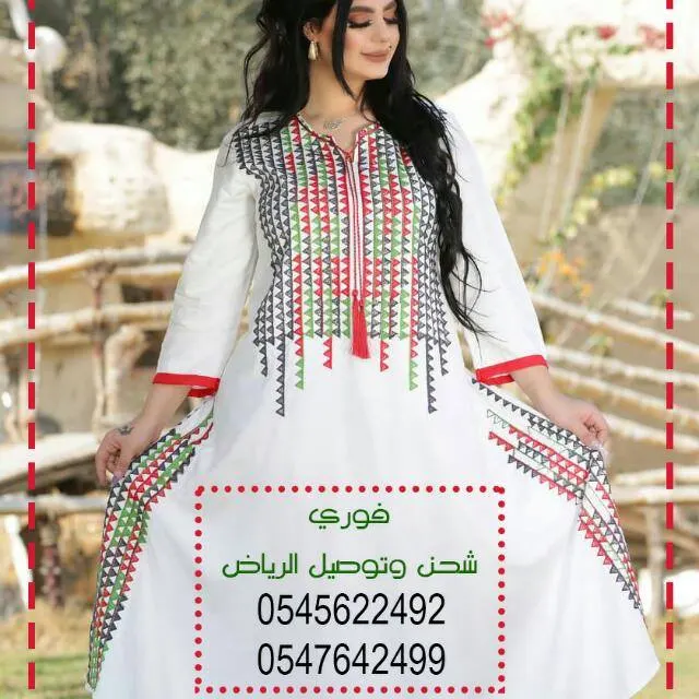 فوري المدينة تخفيضات - مجموعة واتساب