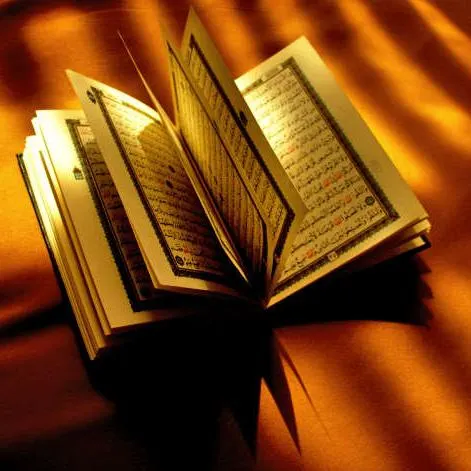 ختم القرآن الكريم (1)الختمه (٣) - مجموعة واتساب