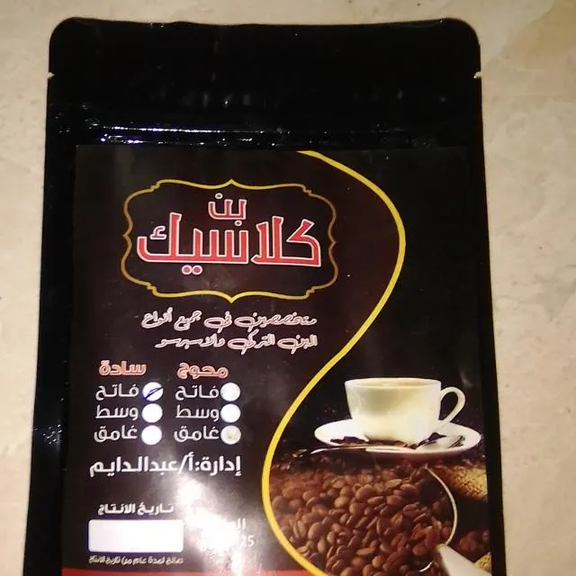 بن كلاسيك - مجموعة واتساب