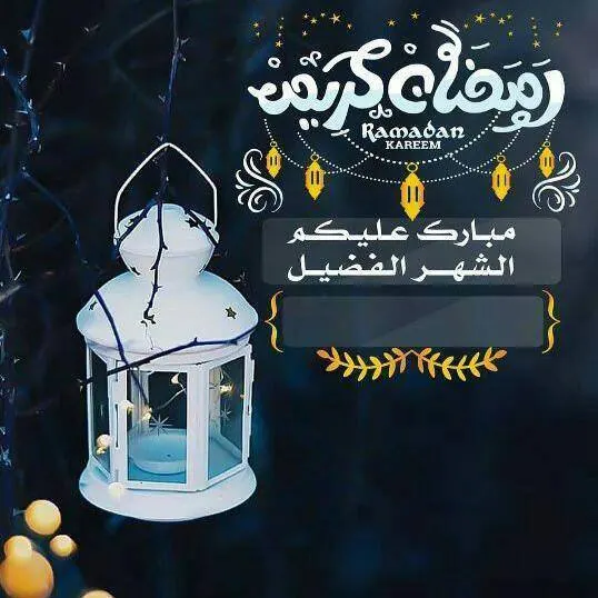 دارالاخوه❤ - مجموعة واتساب