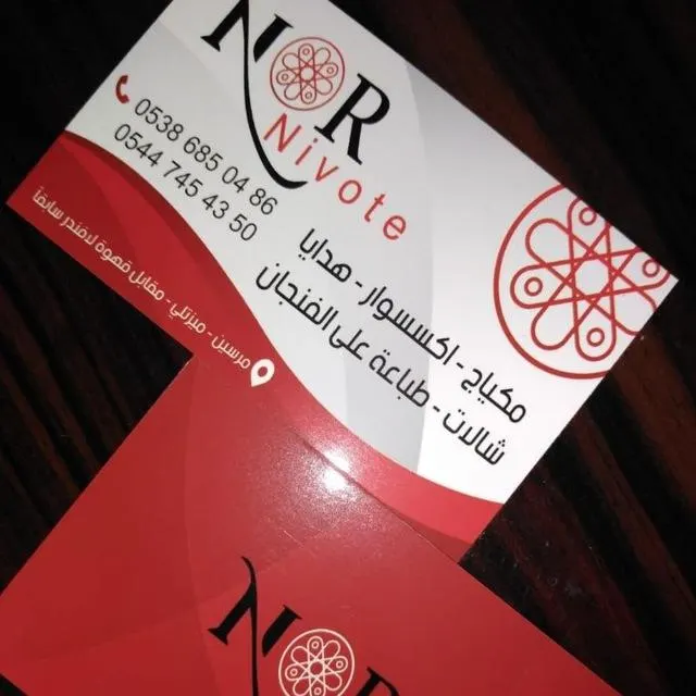 NOOR FASHION - مجموعة واتساب