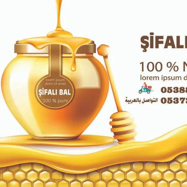 ماركت الخير 2 - مجموعة واتساب