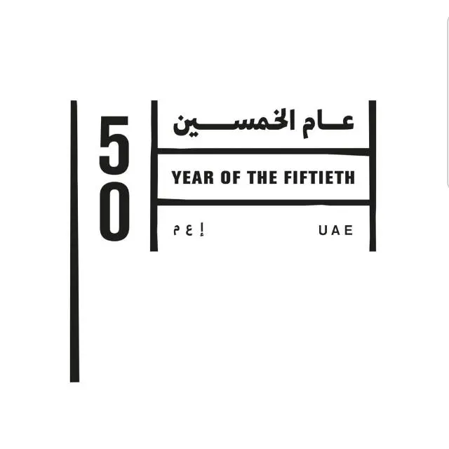 اعلانات راك الامارات  10 - مجموعة واتساب