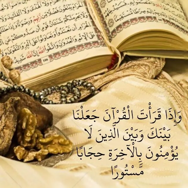 آللهمـ صـلِّ علـى نبـينآ مـحـمـد - مجموعة واتساب