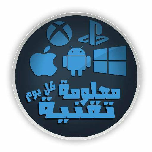 اخبار تقنية - مجموعة واتساب