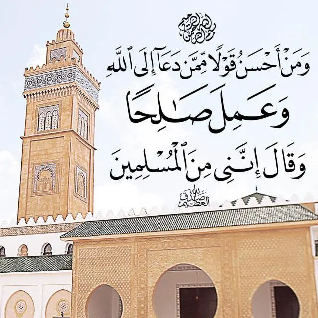 فتاوى أسئلة وأجوبة - مجموعة واتساب